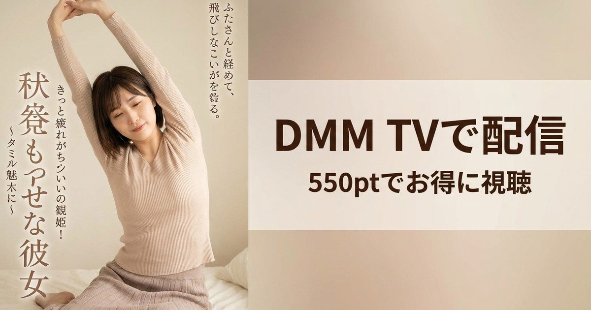 【VR】いっしょに筋トレ!のアイキャッチ